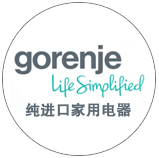 威斯特姆垃圾处理器