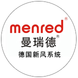 德国曼瑞德新风系统
