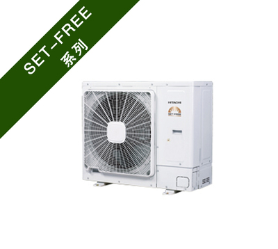 SET-FREE 智尊系列
