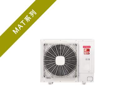 MAT系列